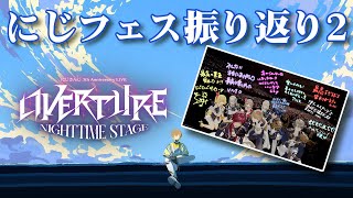 風楽奏斗(ふうらかなと)の配信のサムネイル画像