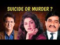 Divya Bharti mysterious Death | Suicide murder or Accident 