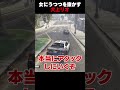 【#ストグラ】女にうつつを抜かすリオ【犬上リオ/ストグラ切り抜き】