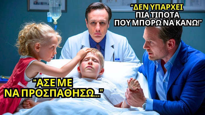 Ο ΓΙΑΤΡΟΣ ΕΙΠΕ ΣΤΟΝ ΕΚΑΤΟΜΜΥΡΙΟΥΧΟ "ΤΙΠΟΤΑ ΔΕΝ ΓΙΝΕΤΑΙ!" – ΜΑ ΕΝΑ ΚΟΡΙΤΣΙ ΦΤΩΧΟ ΤΟΝ ΕΣΩΣΕ!