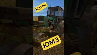 Лужа против катка ЮМЗ. Farming Simulator 17. #shorts #fs17 #фс17 #farmingsimulator