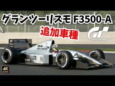 kps プレイステーション グランツーリスモ T300RS f1 フェラーリ kps プレイステーション グランツーリスモ T300RS f1 フェラーリ