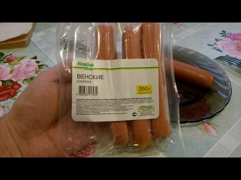 Сосиски Венские от каждый день Сосиски Венские от каждый день
