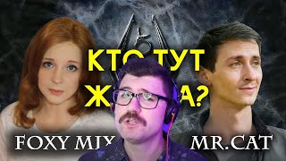 Вертолёт изучает историю Первой лорной войны | Mr. Cat vs Foxymix vs Tesfan vs Либрариум