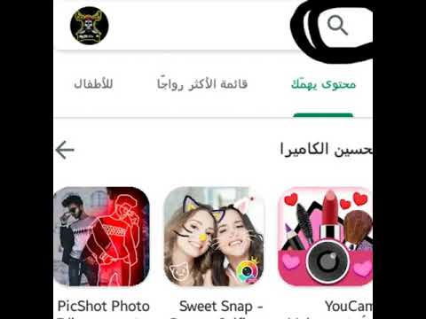 تحميل افضل لعبه كره قدم للاجهزه الضعيفه بجوده ممتازه الرابط في الوصف