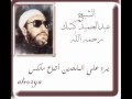 الشيخ كشك يرد على الملحدين أتباع ماركس 1 