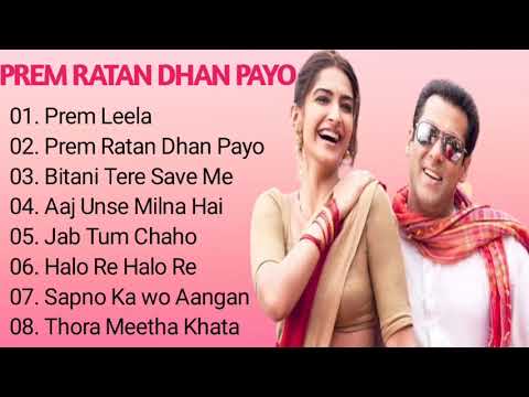 Prem Ratan Dhan Payo Movies All SongsFull Audio Songs Salman Khan Hit's By ..