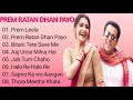 Prem Ratan Dhan Payo All SongsFull Audio Songs Salman Mp3 Song