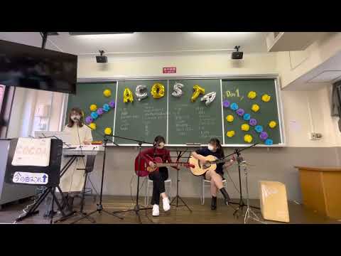 ココア / AAA (Acoustic Studio cover)