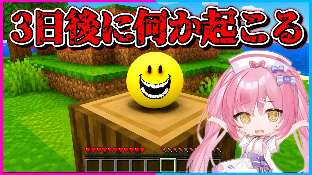 ベリティと一緒にマイクラを遊んだら、、、、、、、、、【マインクラフト/ネオンch/ゆっくり実況】