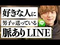 好きな人 脈なし 719215-好きな人 脈なし 占い