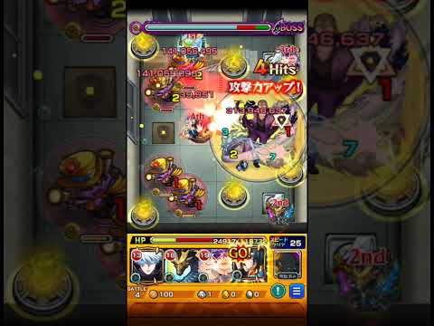 久々の出番で張り切る紅丸 #モンスト #モンスターストライク #ワンパン