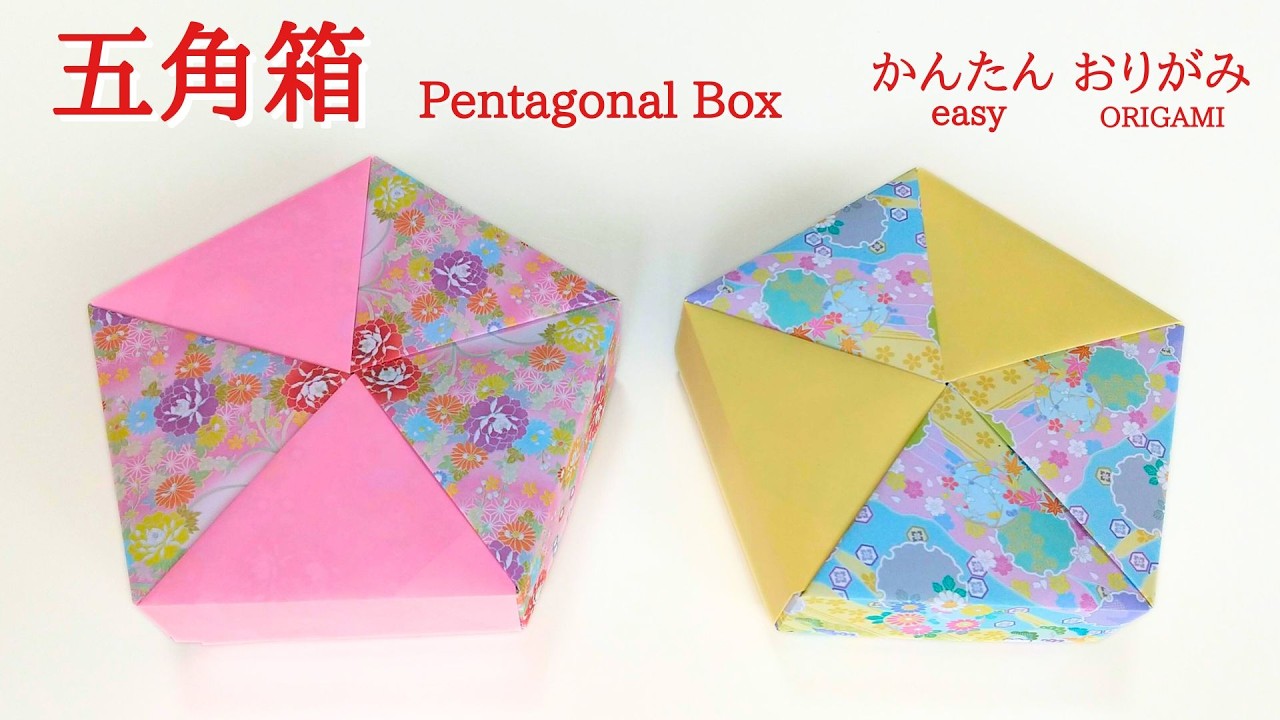 おりがみ How to make an origami [Pentagonal Box] Easy with audio commentary