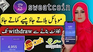 Mobile Shake Earning App Sweatcoin Se Paise Kaise Kamaye Sweatcoin Real Or Fake How To Withdraw