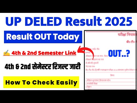 UP DELED Result