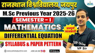 Differential Equation Syllabus RU M.Sc Pre Sem-1 | Complete Paper Guide| Uniraj | MSc Classes
