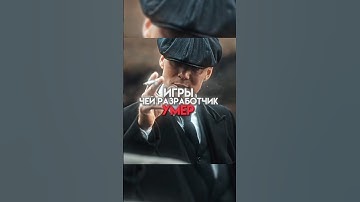 Игры, чей разработчик умер 🥀 #игры #games #shorts