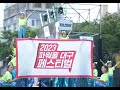 4K[대구관광 홍보영상]2023 파워풀 대구 페스티벌[powerful daegu festival] 하이라이트 #대구 #대구페스티벌 #파워풀페스티벌