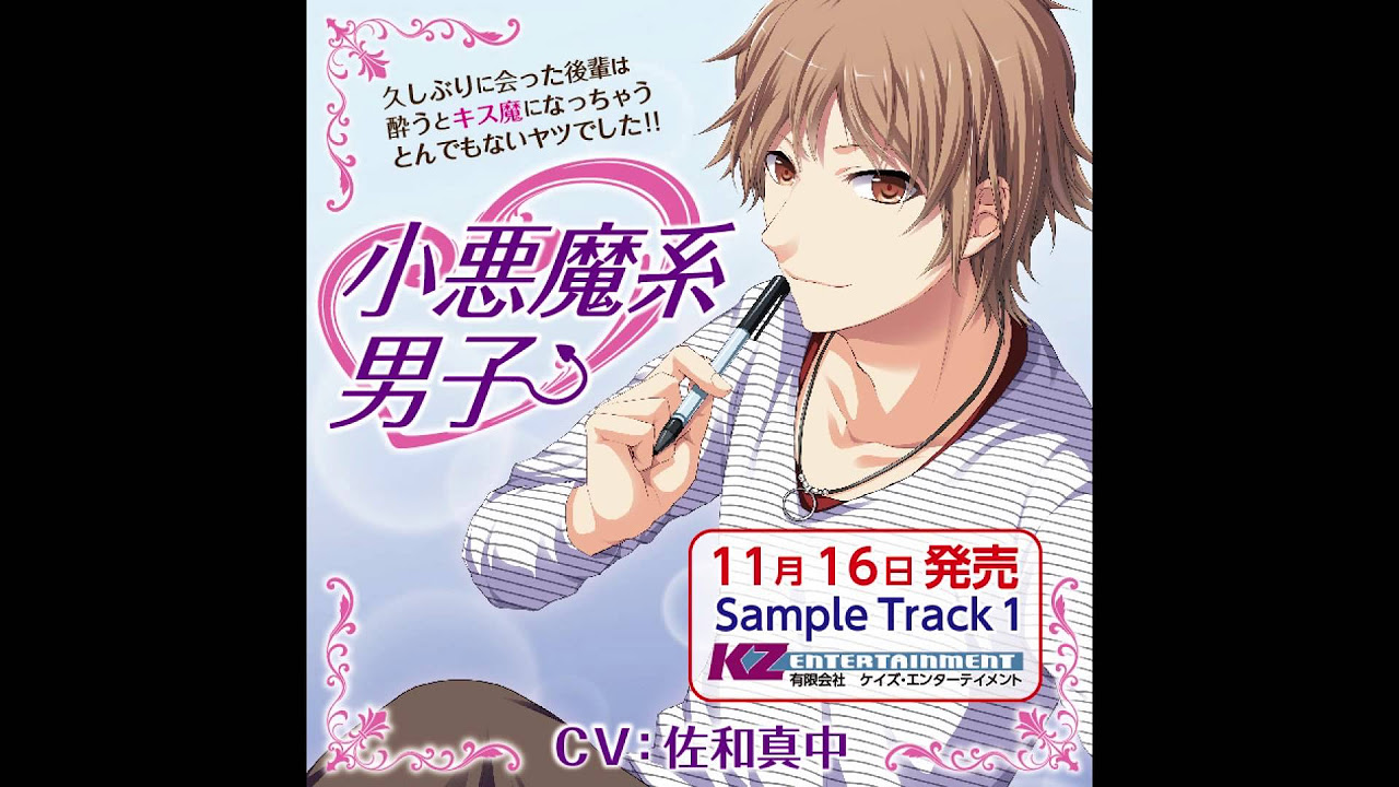 ★ 夫はお医者さま セット シチュエーションCD ルネッサンス山田 アニメイト特典付き！シチュCD『夫はお医者さまAFTER STORY