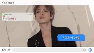 [#1분재중] 김재중 귀여운 남자🧸