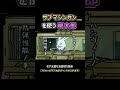 サブマシンガンを使いこなす桃太郎