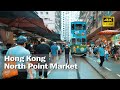 Walking in Hong Kong Street Market(North Point)│Tram, Market sounds Ambience ASMR│White Noise│4K