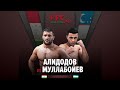 FFC Selection 4 | Алидодов Нодир (Таджикистан) VS Муллабойев Ойбек (Узбекистан) | Бой MMA