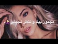 الله ياجمالك - حمدان البلوشي 2017