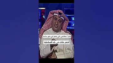 رعب المنطقة الجيش المصري العظيم 