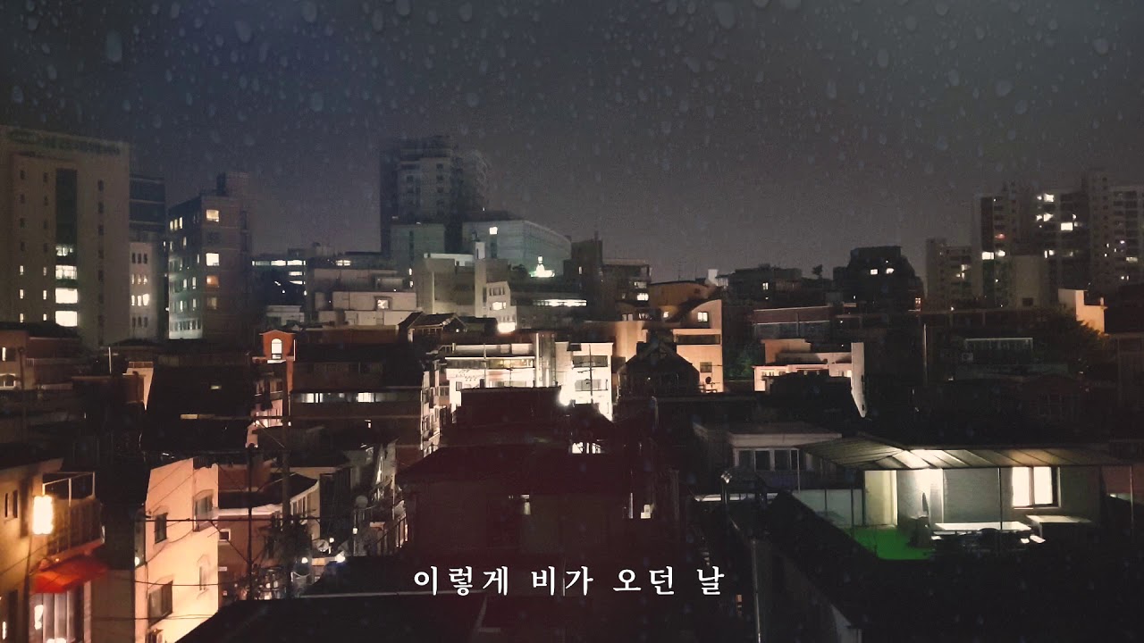 [Official Video] 이지형 EZ Hyoung - 밤, 비 Night Rain