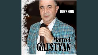 Sharan - 2 - Manvel Galstyan