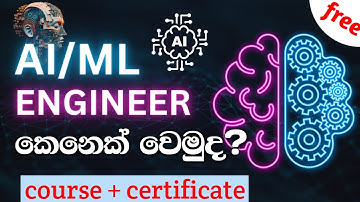 Free Artificial Intelligence Certificate Course by SLIIT University | SLIIT certificate courses