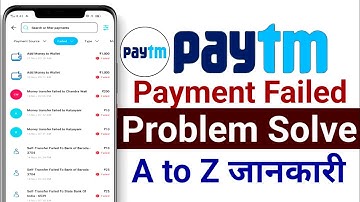 Paytm se paise transfer nahi ho raha hai - paytm payment failed 2024