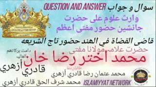 Huzoor Tajushshariya ka farman screenshot 5