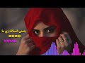 بتمنى انساك زي ما أغنية حب مؤثرة 2026 Arabic Romantic Song Full Audio 