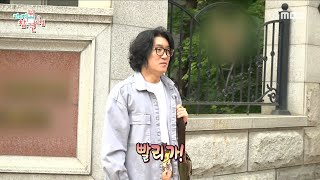 [전지적 참견 시점] 가정적인 홍성우 🎒 함께하는 아들 등굣길! ＂엄청 가정적이세요＂, MBC 230527 방송
