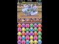 極限の闘技場 闇カーリーワンパン! 覚醒アヌビス PT