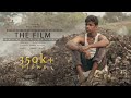 THE FILM || Telugu Short Film ( English Subtitles ) || A Film By Pavan Tammisetti || Dear Cinema ||
