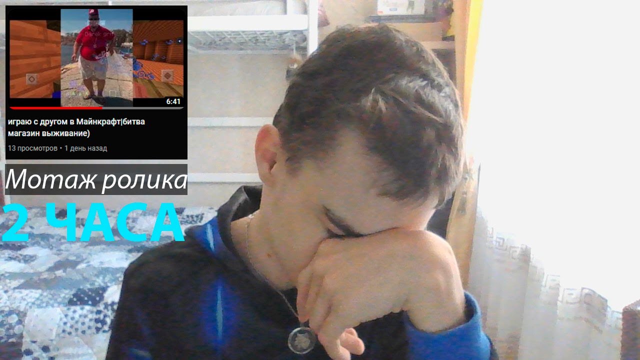 Монтаж ролика на канал \"жизнь ютубера\" - YouTube