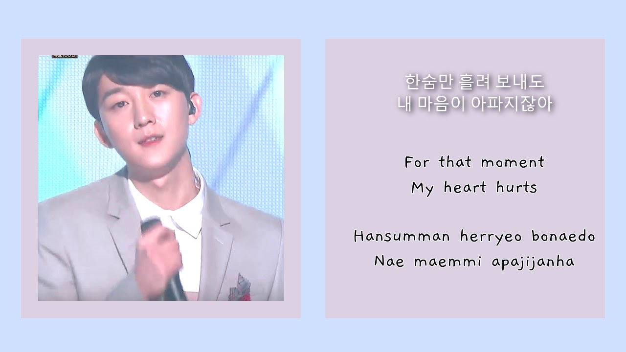 JangMoon (장문) - The Wind Blows (바람이 분다) lyric+ eng subs