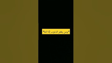 قرآن كريم بصوت القارئ إسلام صبحي سورة #فلسطين_حره #islam #viral #video #إسلام_صبحي #تلاوة_خاشعة
