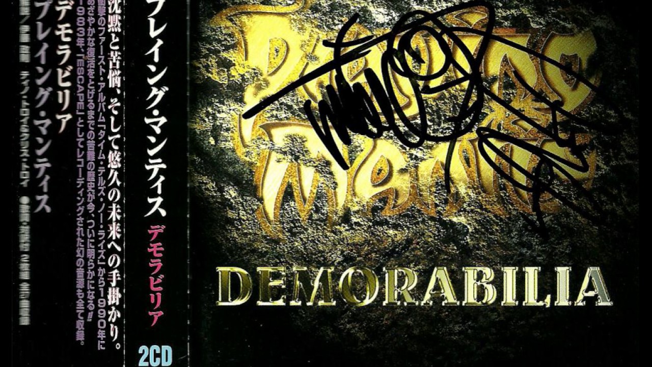 Praying Mantis - Wasted Love