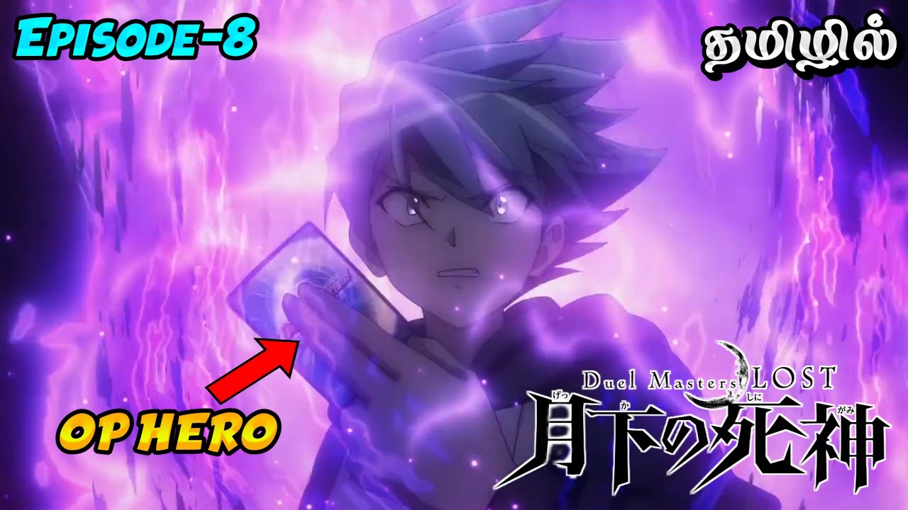 Duel Masters lost crystal of remembrance ( Ep 8 ) Anime Tamil