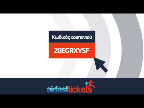 Airfasttickets Coupon Code Offer June 2014