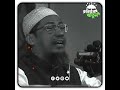 #mala #waz আনিসুর রহমান আশরাফী ||AnisurXRahman Ashrafi ||