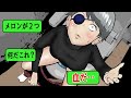 【LINE】殺し屋が女になったらどうなるのか？しかも生理になってしまった･･。