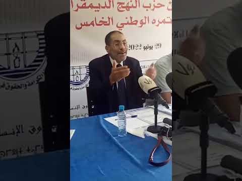 تنظم التنسيقية الوطنية للدفاع عن الحق في التنظيم والتجمع السلمي ندوة صحافية تحت عنوان  نطالب بتمكين