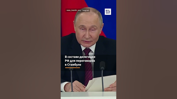 ❗Зеленский передал послание Путину из Турции: "Я здесь" #shorts