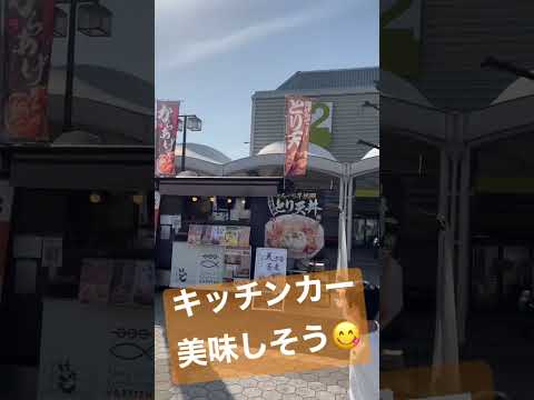 大阪キャンピングカーショー2023 キッチンカーでランチ　#キャンピングカーショー #キッチンカー