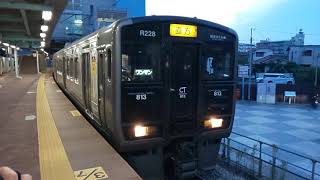 【長者原駅・813系・普通ワンマン】813系RG228普通ワンマン直方行発車シーン
